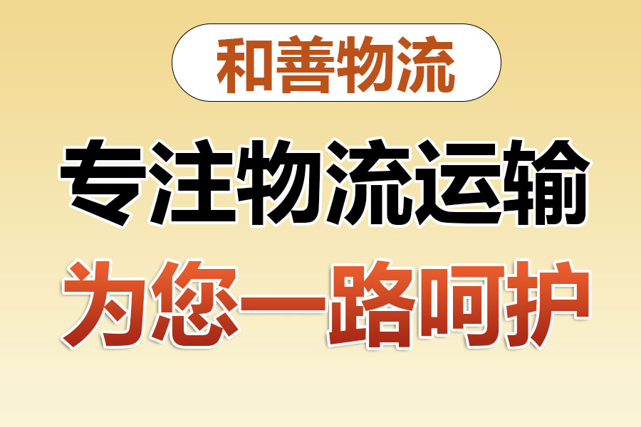 红寺堡发国际快递一般怎么收费